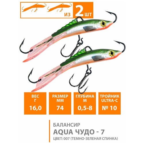 фото Балансир для зимней рыбалки aqua чудо-7 74,0mm, вес - 16,0g, цвет 007 (темно-зеленая спинка) (набор 2 шт)