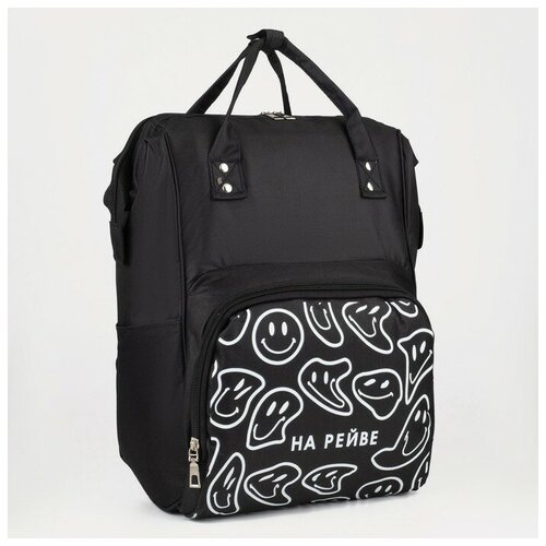 фото Nazamok рюкзак текстильный, с карманом «на рейве»,25х13х38, черный