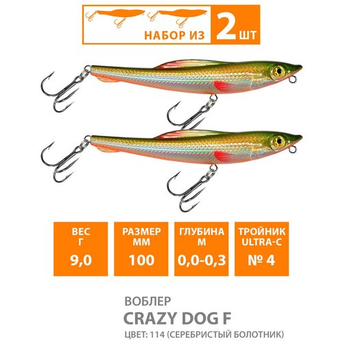 фото Воблер для рыбалки aqua crazy dog floating 100mm, вес - 9,0g, цвет 014 (клоун) (набор 2 шт)