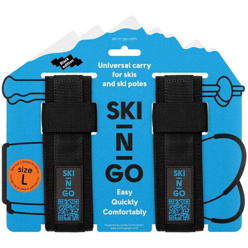 фото Приспособление для переноски лыж и лыжных палок ski-n-go 2022-23 black 96-130 l