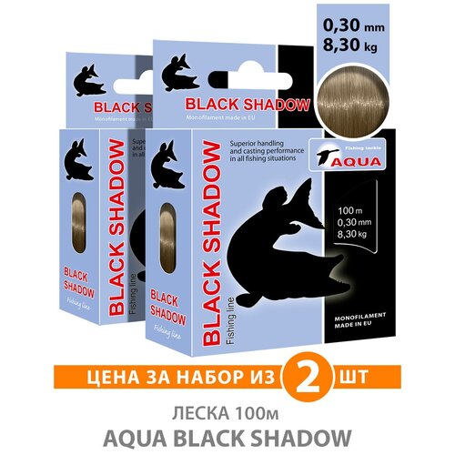 фото Леска для рыбалки aqua black shadow 0,30mm 100m, цвет - светлый торфяник, test - 8,30kg (набор 2 шт)