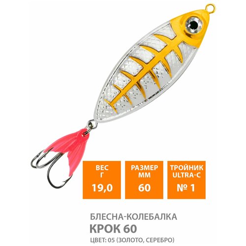 фото Блесна колебалка для рыбалки aqua крок 60mm 19g цвет 05