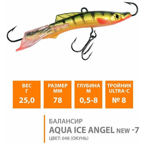 фото Балансир для зимней рыбалки aqua ice angel-7 78mm 25g цвет 048
