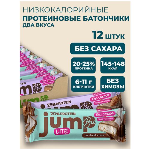 фото Jump bio протеиновый батончик низкокалорийный без сахара в наборе mix двойной кокос - 6 штх40г. миндаль-шоколад- 6 штх40г.