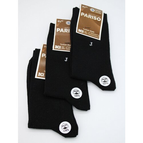 фото Комплект носков мужчине, высокие носки / мужской набор подарочный / носки мужские набор 6 пар / 2синих, 2серых, 2черных forsa