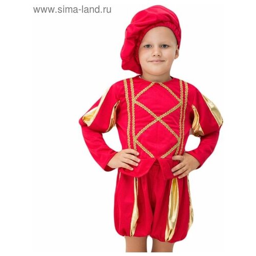 фото Карнавальный костюм "принц", берет, кофта, шорты, 5-7 лет, рост 122-134 см страна карнавалия