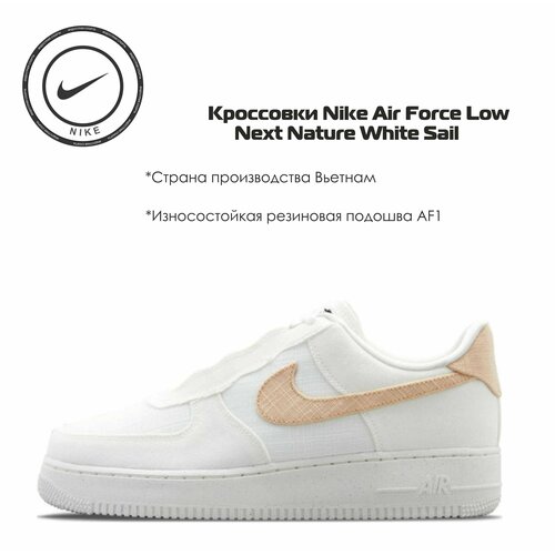 фото Кеды nike, размер 9us, белый