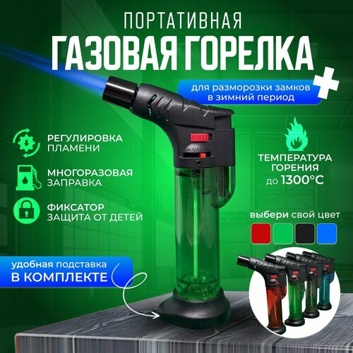 фото Газовая горелка туристическая с узким пламенем gas torch