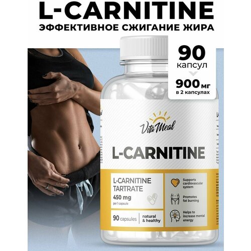 фото Л-карнитин vitameal l-carnitine tartrate 450 mg / тартрат / жиросжигатель, 90 капсул