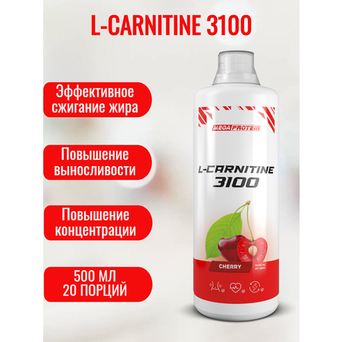 фото L карнитин жидкий концентрат питьевой для похудения 500 мл, вишня megaprotein