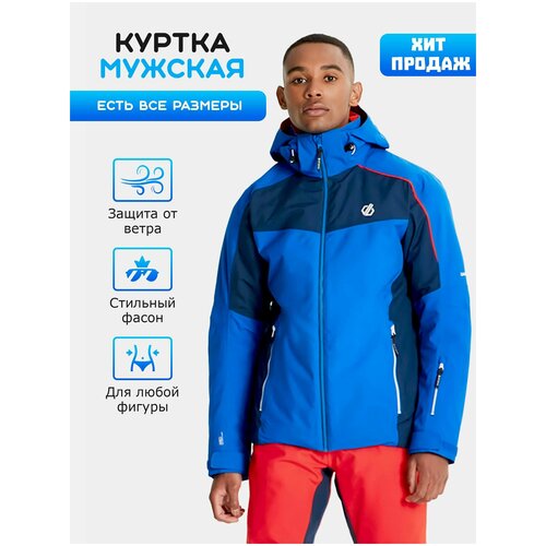 фото Куртка dare 2b intermit jacket dmp433 blue