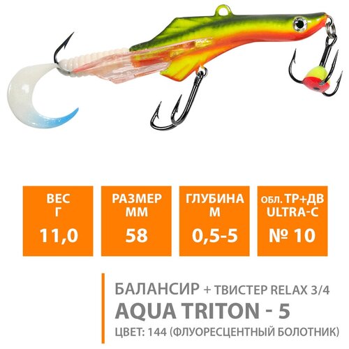 фото Балансир для зимней рыбалки aqua triton-5 58mm 11g цвет 144