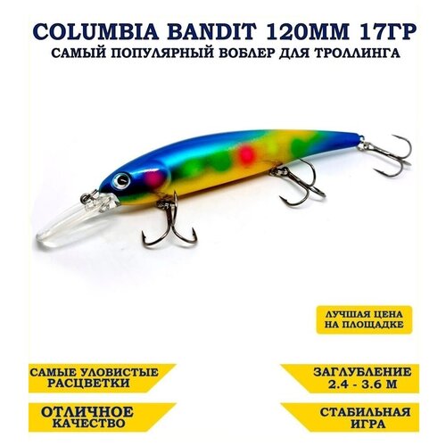 фото Воблер columbia bandit 120мм 17гр/ на щуку окуня судака/приманка для троллинга/для твичинга/для спиннинга 100крючков