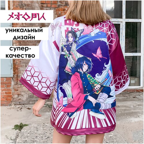 фото Akarui / хаори клинок рассекающий демонов / кимоно рубашка томиока шинобу плащ аниме блузка anime удлиненная