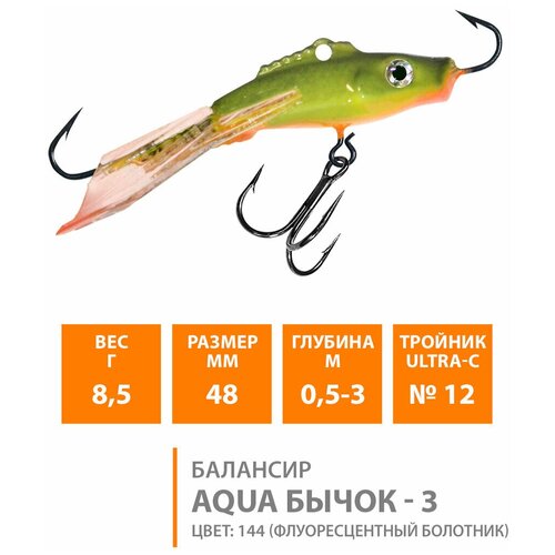 фото Балансир для зимней рыбалки aqua бычок-3 48mm 9g цвет 144