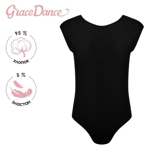 фото Купальник grace dance, размер купальник гимнастический grace dance, с укороченным рукавом, вырез лодочка, р.30, цвет чёрный, черный