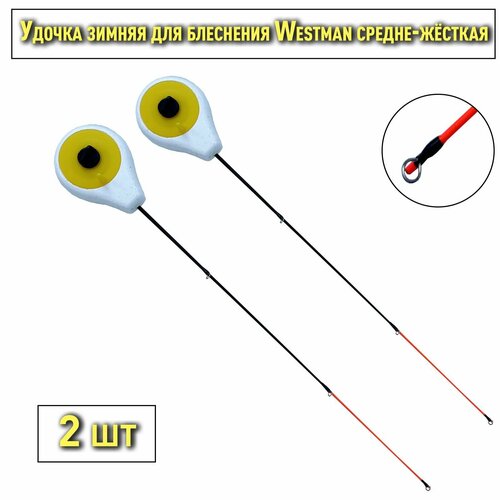 фото Блеснилка зимняя westman средне-жёсткая желтая 2 шт / удочка зимняя для блеснения fish raid