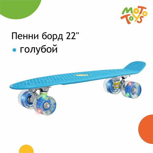 фото Скейт. пенни борд. скейтборд детский. цвет: голубой 55х15 см synergy