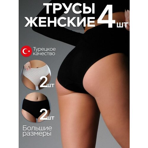 фото Трусы женские 4 шт dinoel