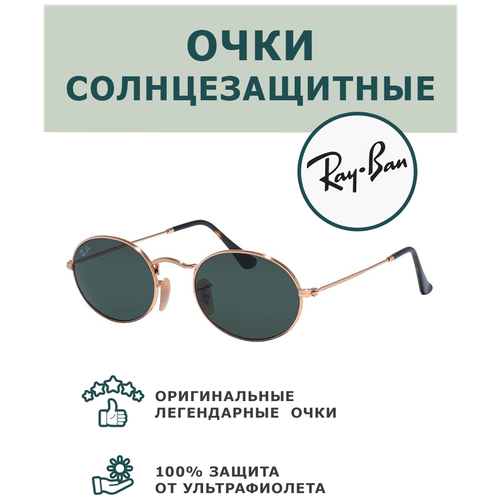 фото Солнечные очки женские мужские круглые 51 ray-ban