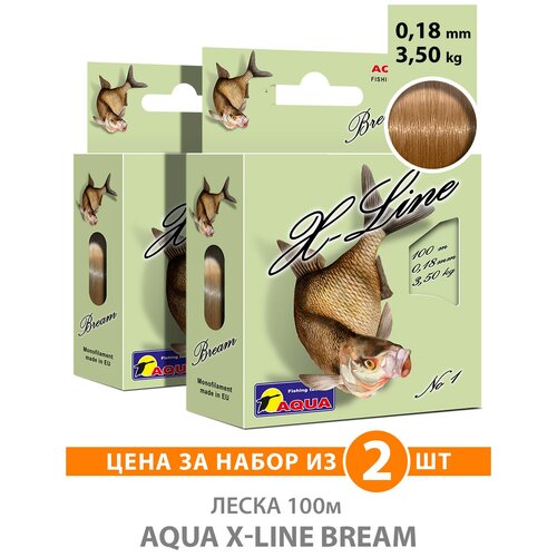 фото Леска для рыбалки aqua x-line bream (лещ) 100m, 0,18mm, 3,50kg / для спиннинга, троллинга, фидера, удочки / светло-коричневый (набор 2 шт)