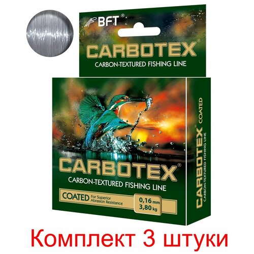 фото Леска для рыбалки aqua carbotex coated 150m 0,16mm, цвет - прозрачный металлик, test - 3,80kg (3 штуки)