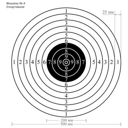 фото Мишень № 4 (спортивная бумажная для стрельбы) 50*50см (плотность бумаги 60г/м) neva-target