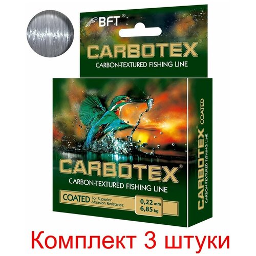 фото Леска для рыбалки aqua carbotex coated 150m 0,22mm, цвет - прозрачный металлик, test - 6.85kg ( 3 штуки )