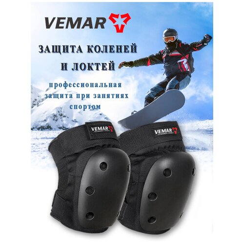 фото Защита колена и локтя vemar