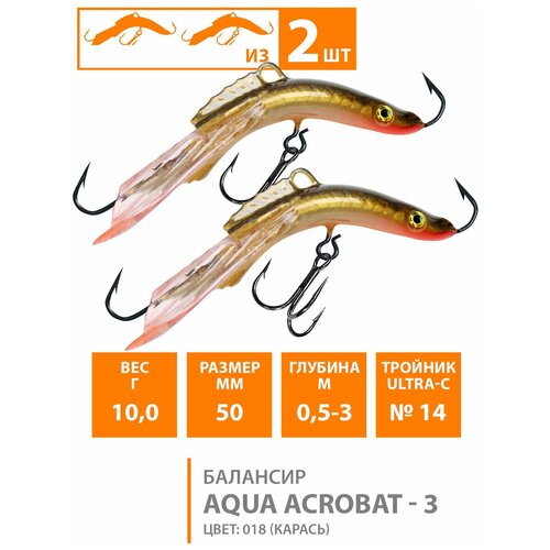 фото Балансир для зимней рыбалки aqua acrobat-3 50mm 10g цвет 018 2шт