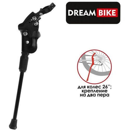 фото Подножка 26" dream bike, крепление на 2 пера, алюминий