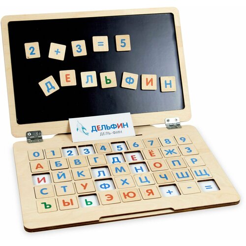 фото Чудо-ноутбук / деревянный магнитный ноутбук алфавит для малышек, учим буквы и слова, развивающая игра от 1 года чудочадо