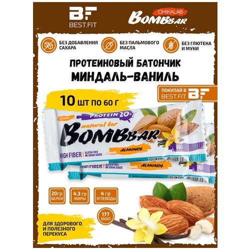 фото Протеиновые батончики bombbar / протеиновый батончик без сахара миндаль-ваниль 60гр/10 шт