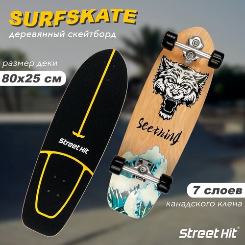 фото Скейтборд деревянный street hit surfskate сёрфскейт seething-2