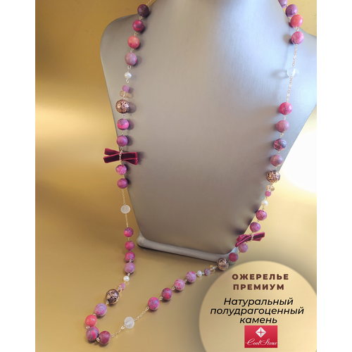 фото Coolstone ожерелье raspberry kiss дизайнерское премиум из варисцита, турмалина, жемчуга, хрусталя, гематита, ручная работа