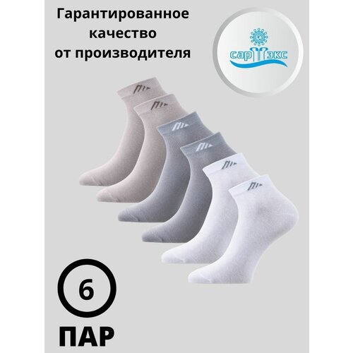 фото Мужские носки сартэкс, 6 пар, укороченные, воздухопроницаемые, размер 25, серый, белый