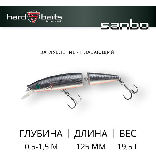 фото Воблер sprut sanbo 125f (floating/125mm/19,5g/0,5-1,5m/fp)