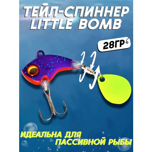 фото Тейл спиннер little bomb 28гр,блесна для рыбалки,вращающаяся тейл спиннер,приманка для спиннинга 100крючков