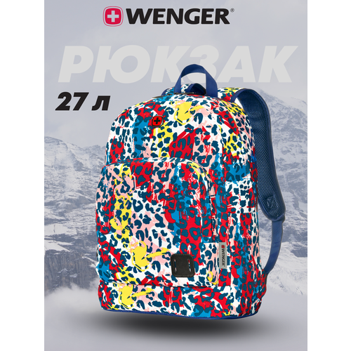 фото Городской рюкзак wenger crango 16', цветной с леопардовым принтом, полиэстер 600d, 33x22x46 см, 27 л