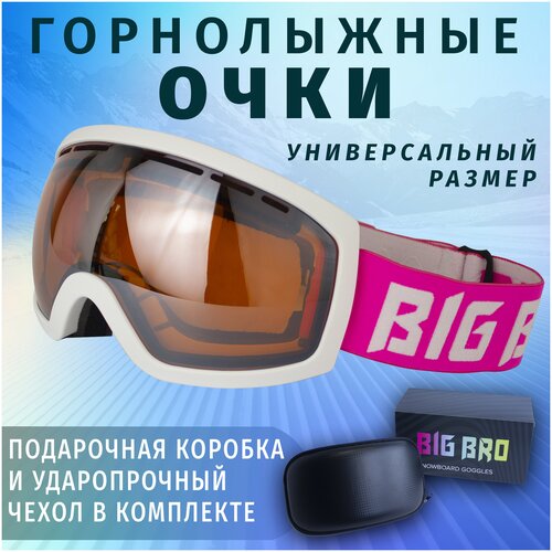 фото Очки горнолыжные / сноубордические big bro fj012вw