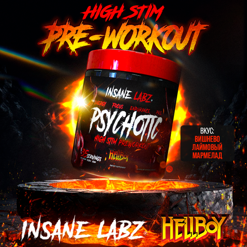 фото Предтренировочный комплекс insane labz psychotic hellboy edition 35 serv вишнёво-лаймовый мармелад