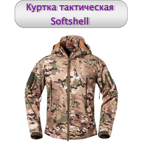 фото Тактическая куртка softshell камуфляж xxxl нет бренда