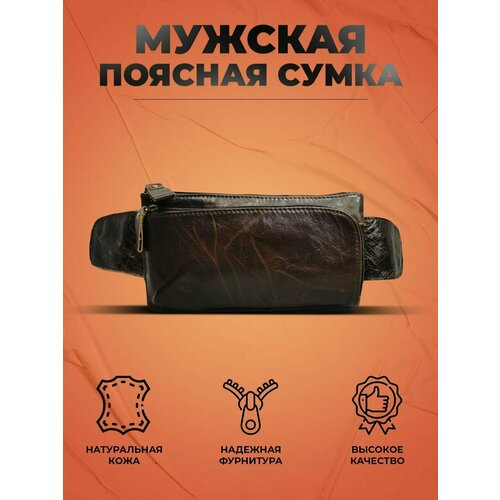 фото Сумка поясная , фактура гладкая, коричневый нет бренда