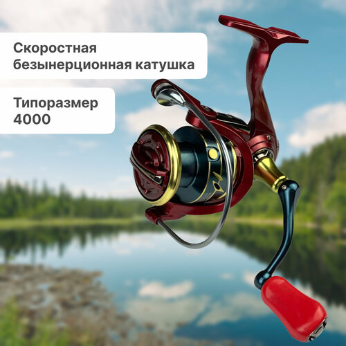 фото Катушка riverzone cyclone xc4000