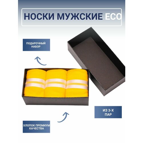 фото Носки , размер 42-44 (27-29), желтый mark laven