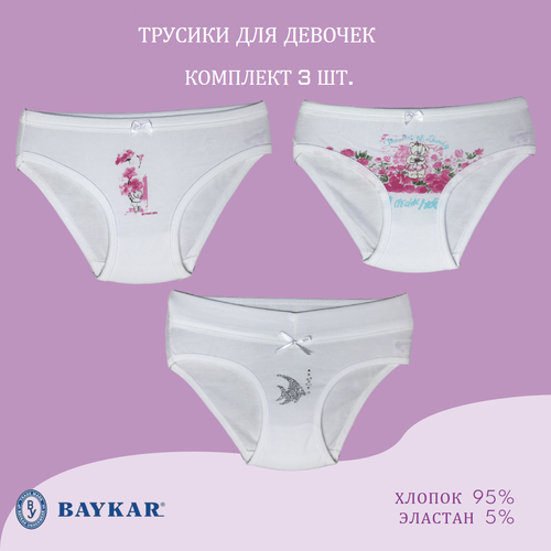 фото Трусы baykar, 3 шт., размер 1, белый