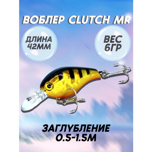 фото Воблер clutch mr 42мм 6гр для рыбалки, крэнк. приманка для рыбалки на спиннинг на форель, голавль 100крючков