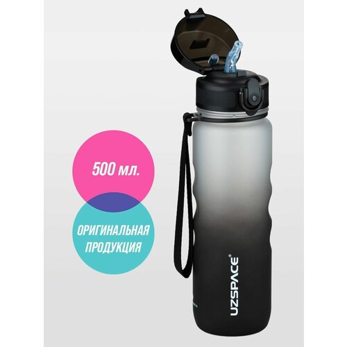 фото Бутылка для воды спортивная 500 мл с трубочкой uzspace черно-белый