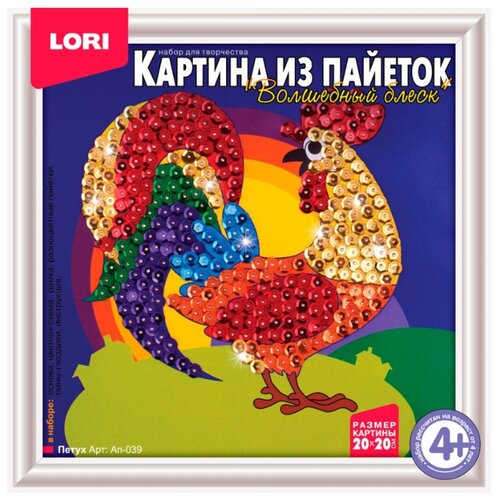 фото LORI Картина из пайеток Петух Ап-039