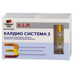 ДОППЕЛЬГЕРЦ V.I.P. Кардио Система 3 капсулы №84 (БАД) - изображение